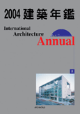 обложка книги International Architecture Annual 8 - 2004 книга International Architecture Annual 8 - 2004, автор: